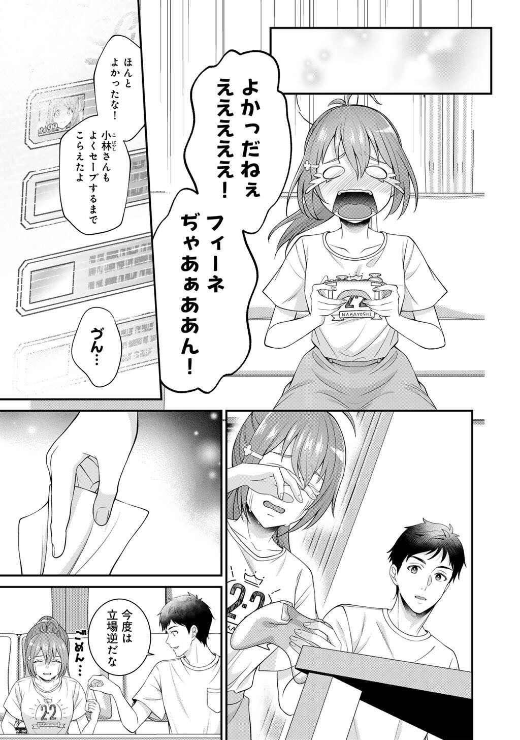 Tsunlise - Tsundere Akuyaku Reijou Lisolette to Jikkyou no Endo-kun to Kaisetsu no Kobayashi-san Chapter 10 27ページ