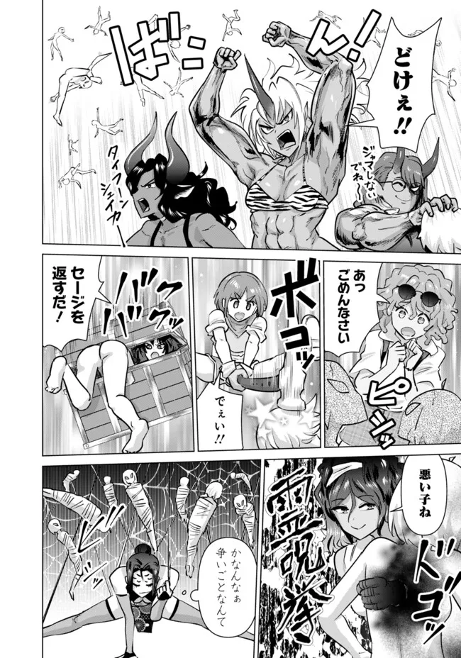 Isekai Pornstar ~Shiru Danyuu ga Isekai Tensei shite Ero Chishiki Furu Katsuyo de Musou Danyuu ni naru Hanashi~ Chapter 108 6ページ