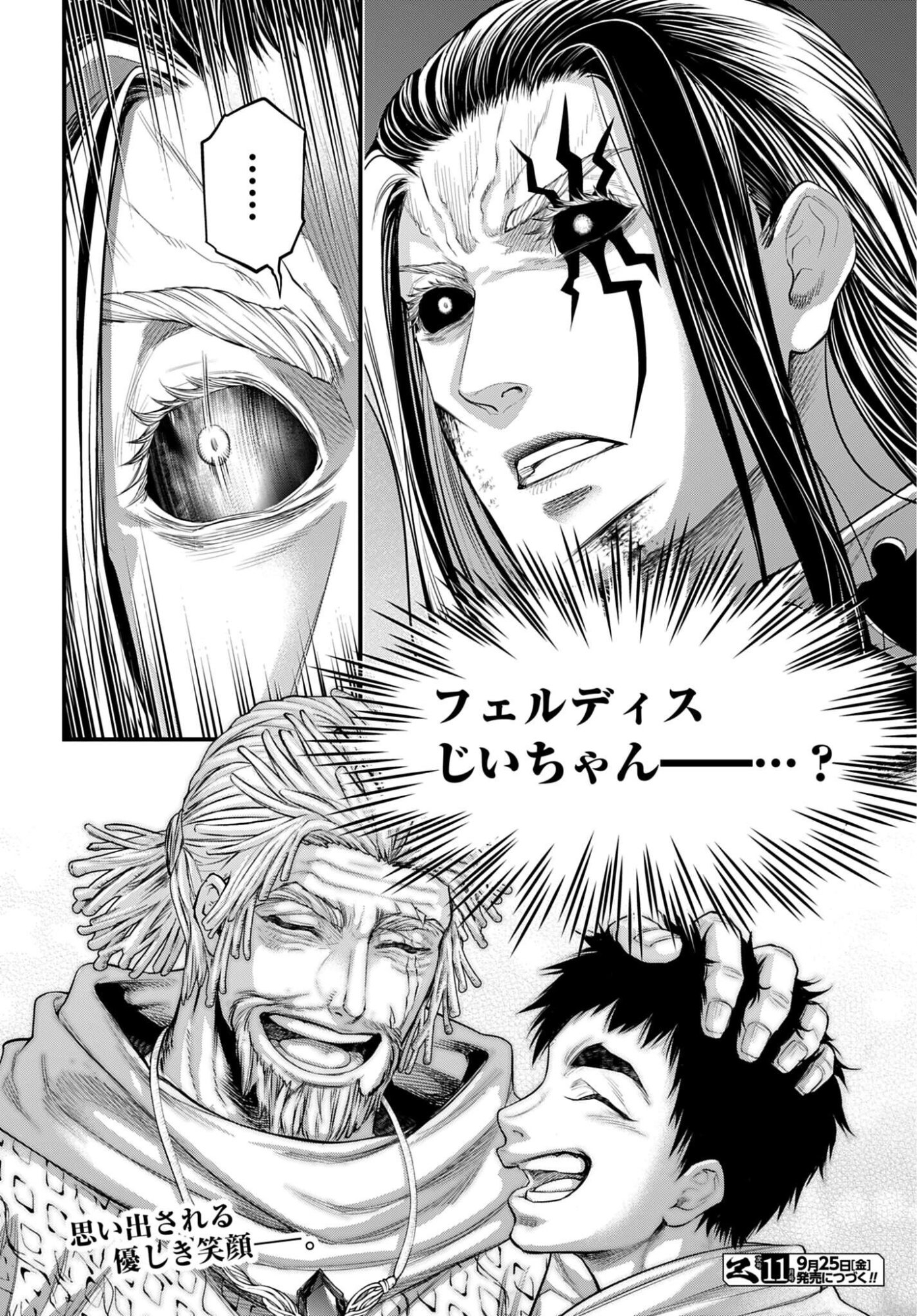 Shuumatsu no Valkyrie Chapter 124 36ページ