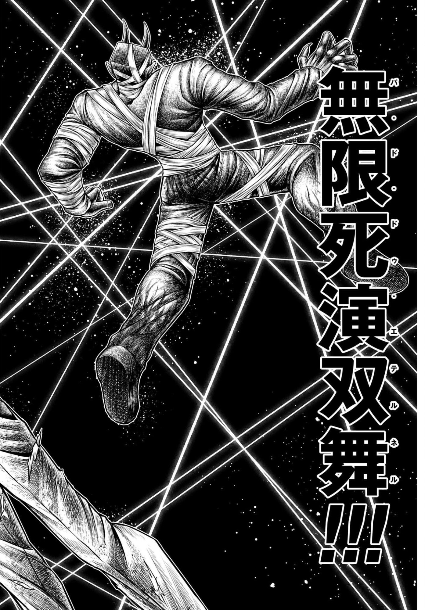 Shuumatsu no Valkyrie - Kamigami no Apocalypse Chapter 30 26ページ