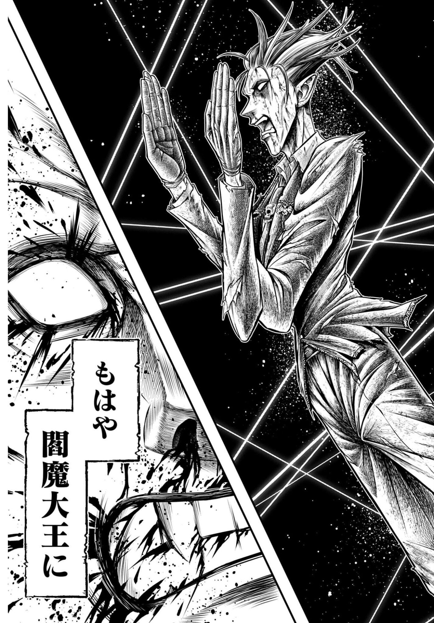 Shuumatsu no Valkyrie - Kamigami no Apocalypse Chapter 30 27ページ