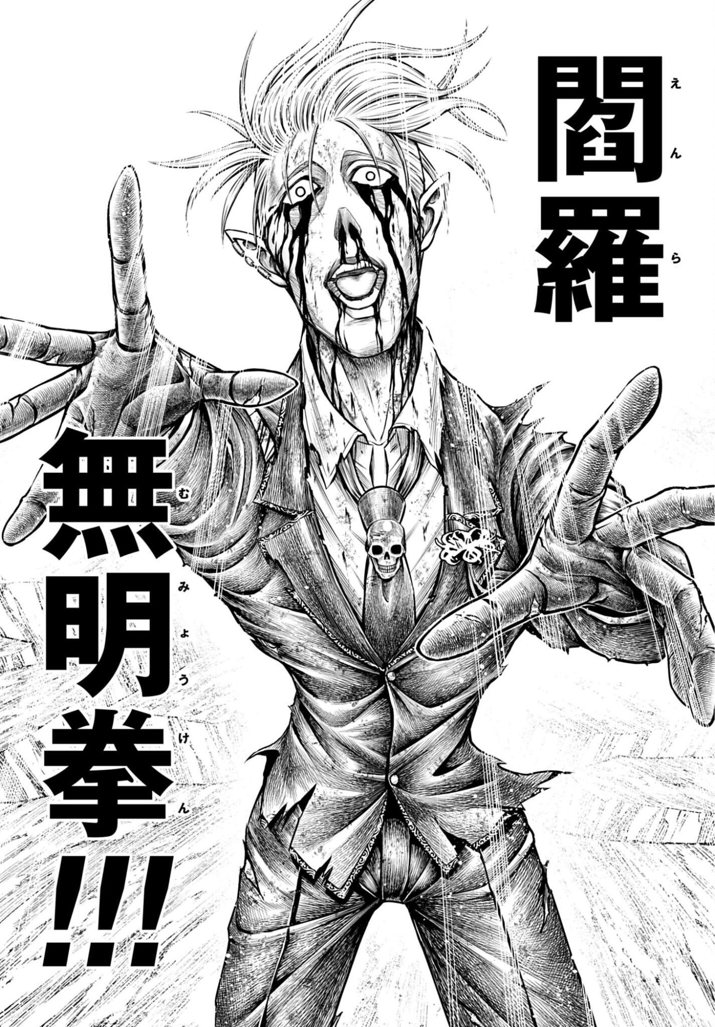 Shuumatsu no Valkyrie - Kamigami no Apocalypse Chapter 30 37ページ