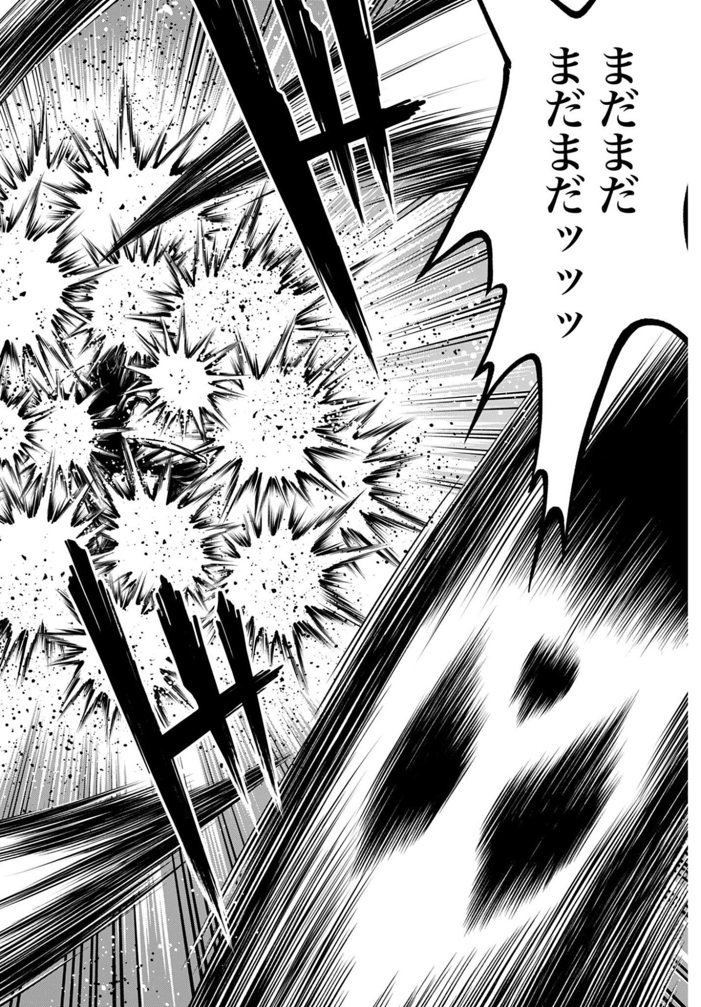 Shuumatsu no Valkyrie - Kamigami no Apocalypse Chapter 30 10ページ