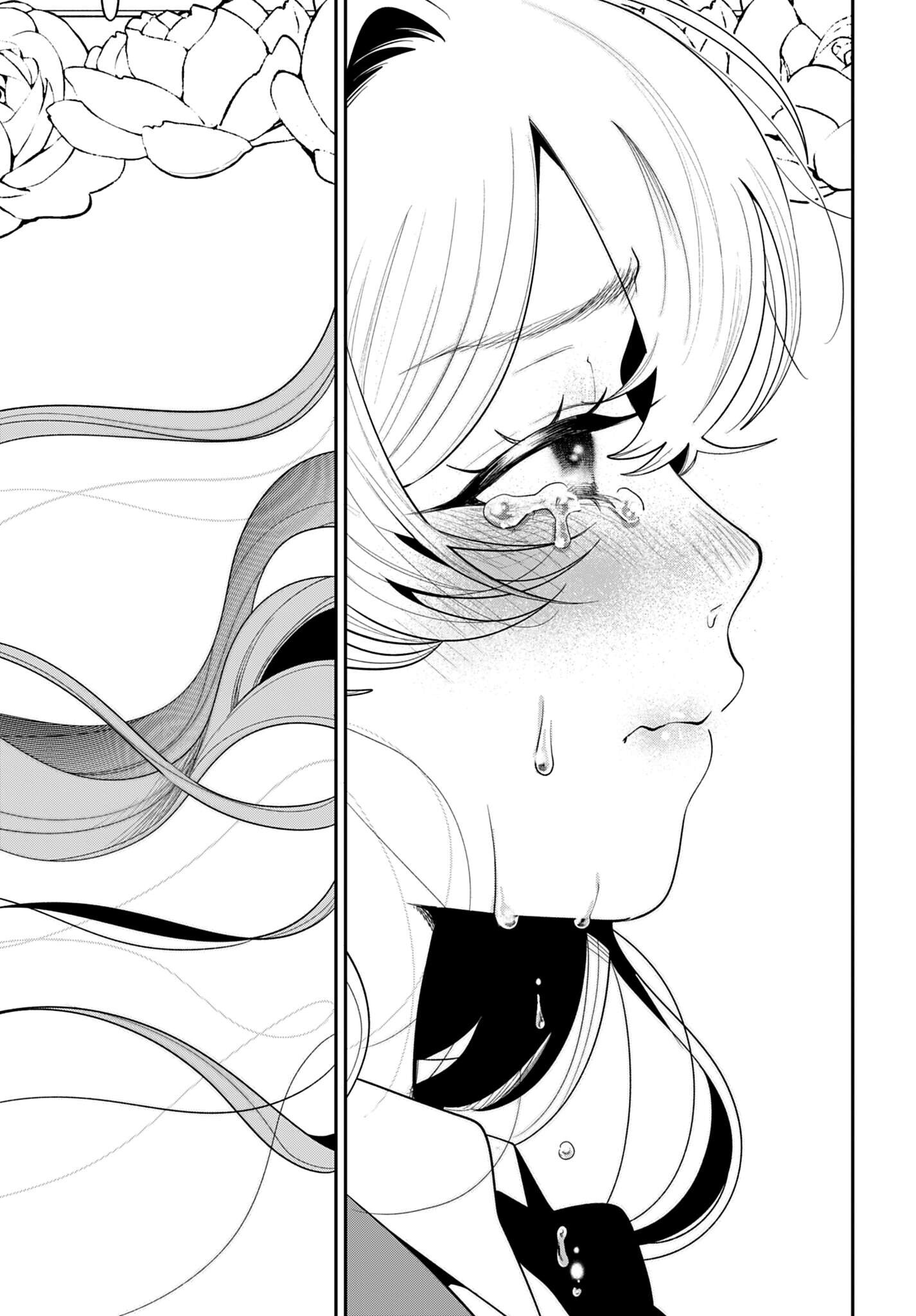 Filter-Goshi no Kanojo Chapter 73 17ページ
