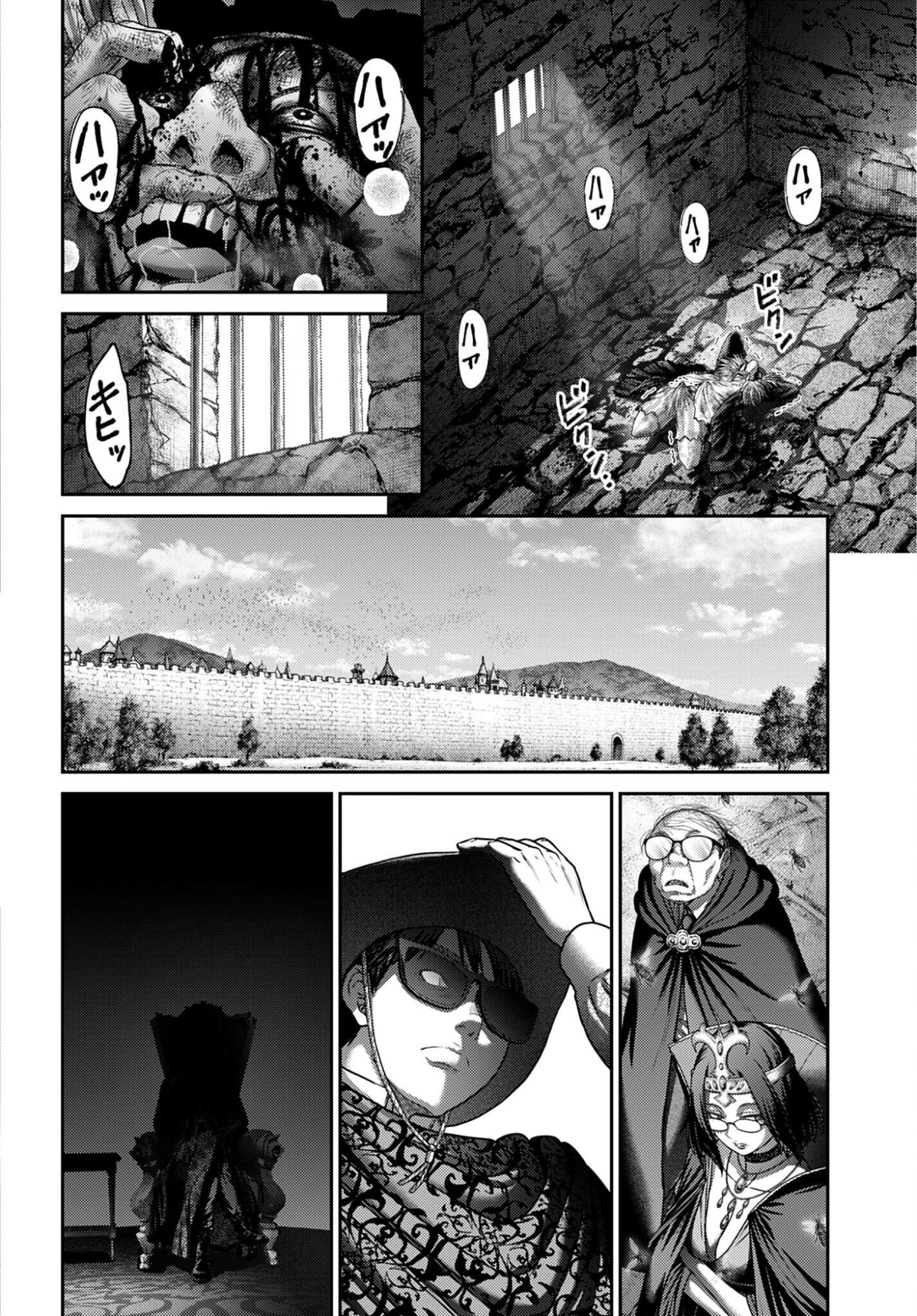 Buta no Fukushuu Chapter 65 14ページ
