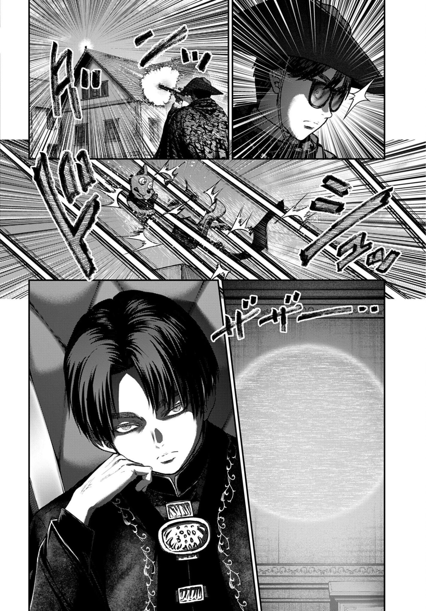 Buta no Fukushuu Chapter 65 8ページ
