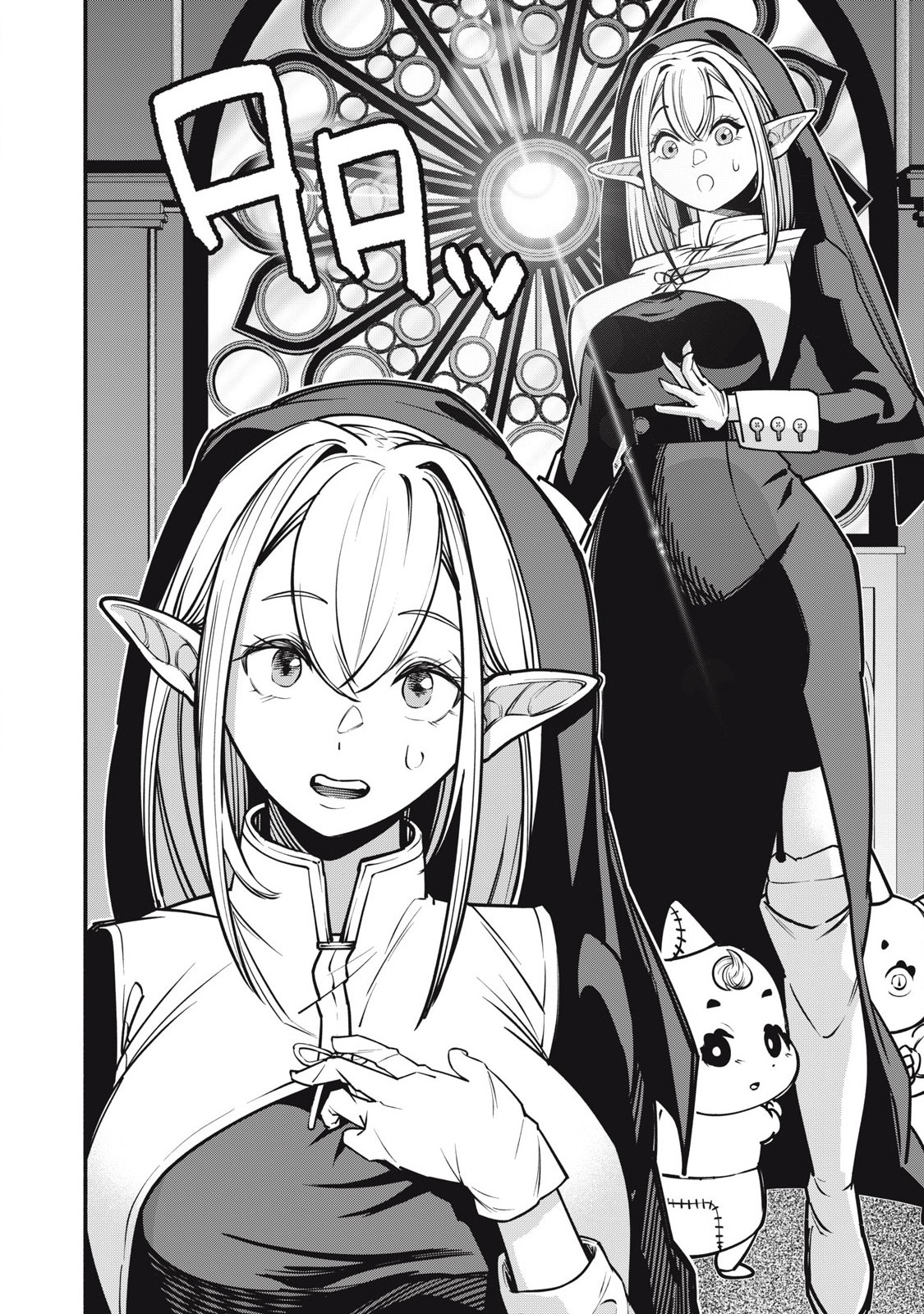 Isekai Kurofuku Chapter 1 12ページ