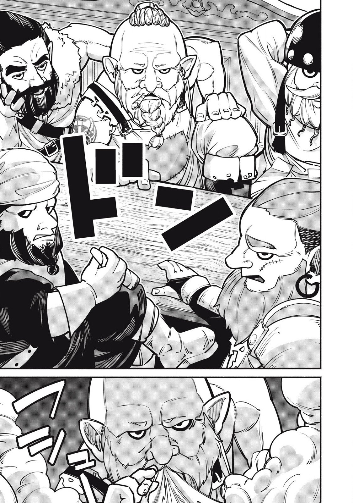 Isekai Kurofuku Chapter 2 17ページ
