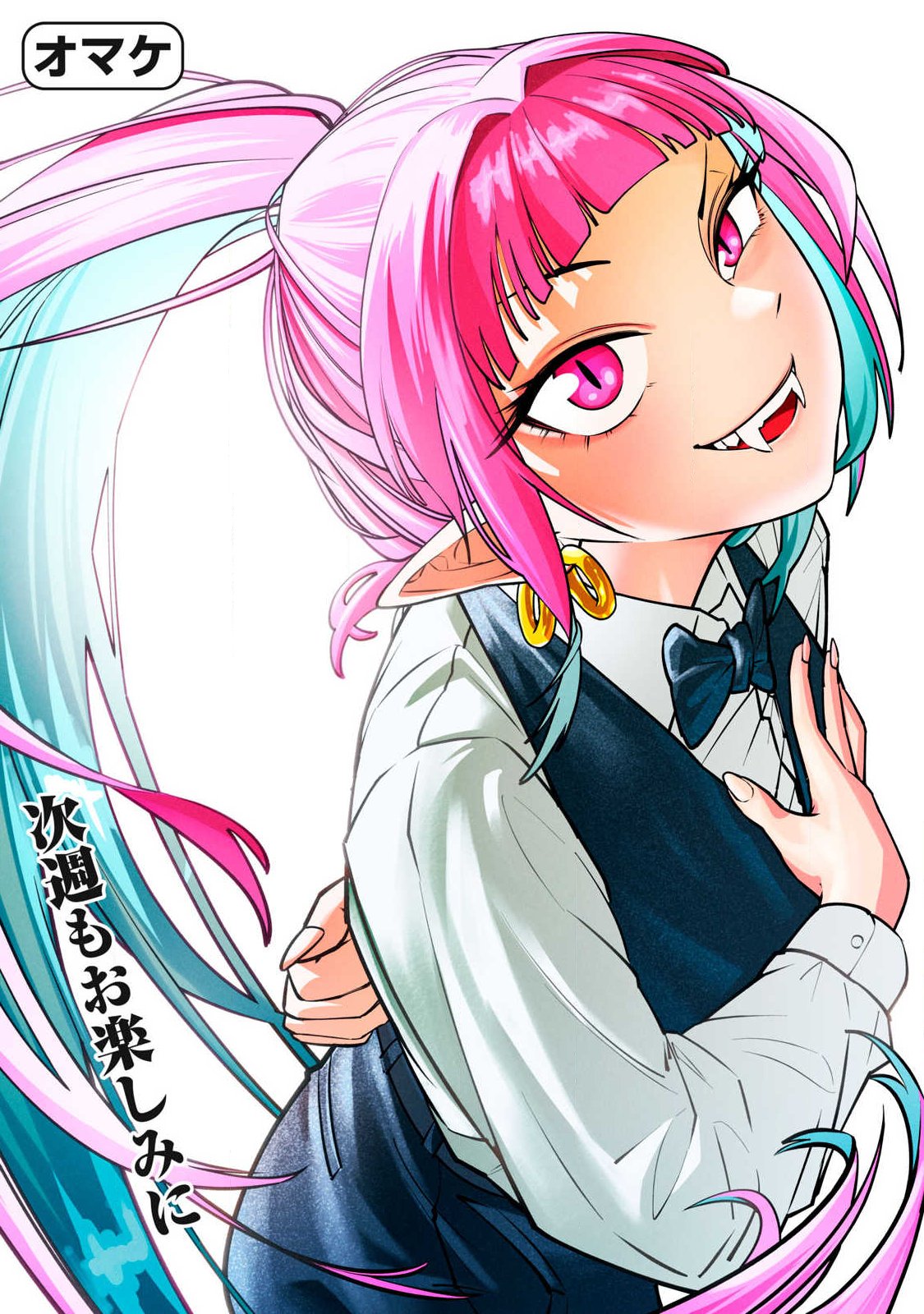 Isekai Kurofuku Chapter 4 29ページ