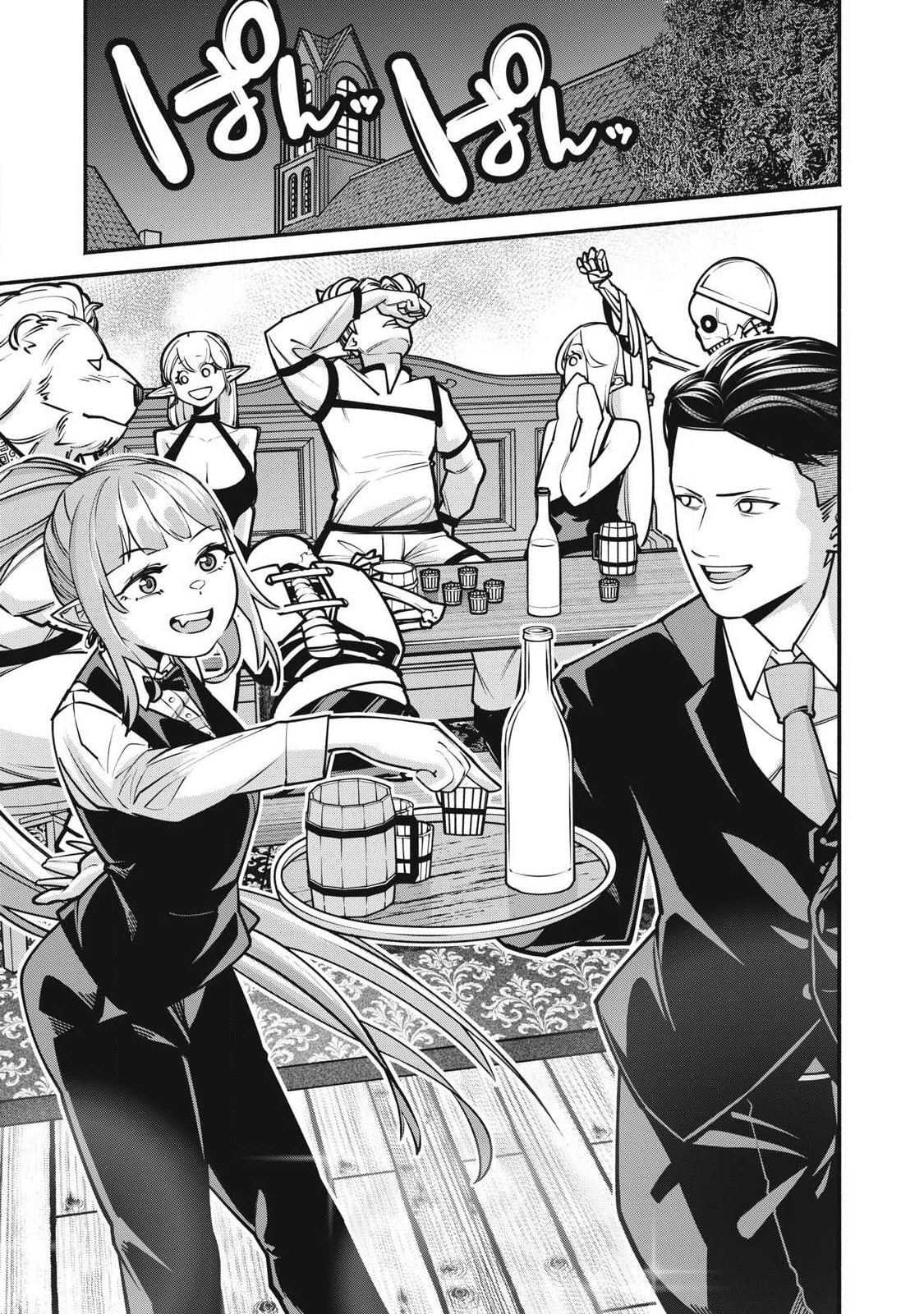 Isekai Kurofuku Chapter 5 19ページ
