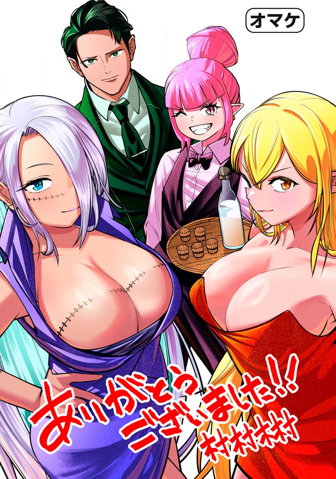 Isekai Kurofuku Chapter 5 29ページ