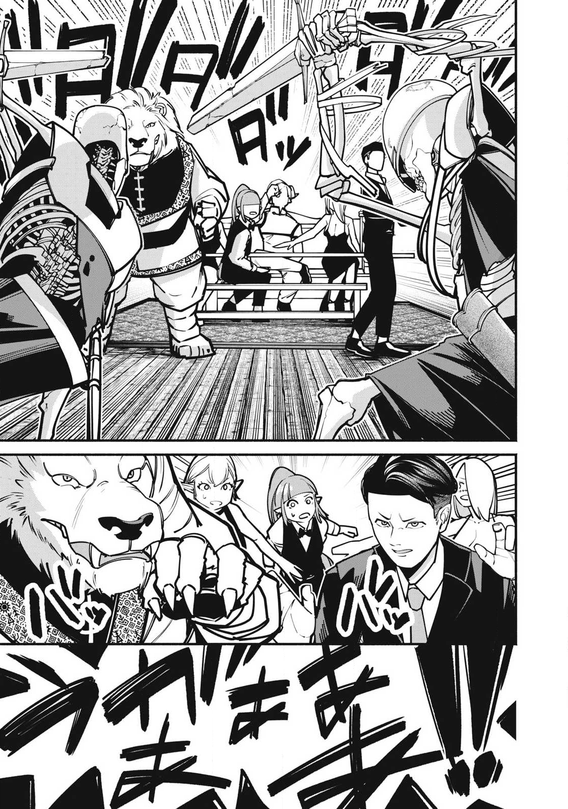 Isekai Kurofuku Chapter 5 9ページ