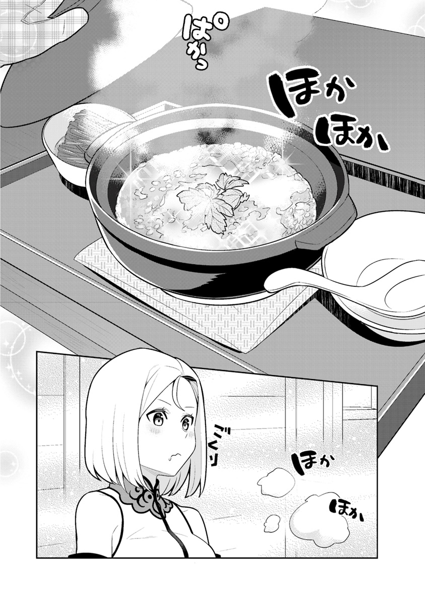 Isekai Kitchen: Arasa Eiyoushi no Second Life Chapter 1 26ページ