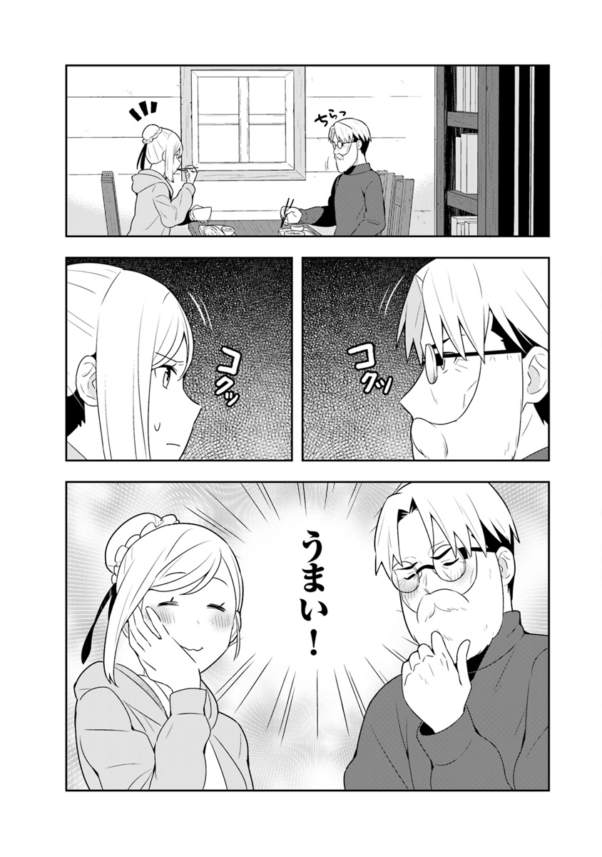 Isekai Kitchen: Arasa Eiyoushi no Second Life Chapter 6 23ページ