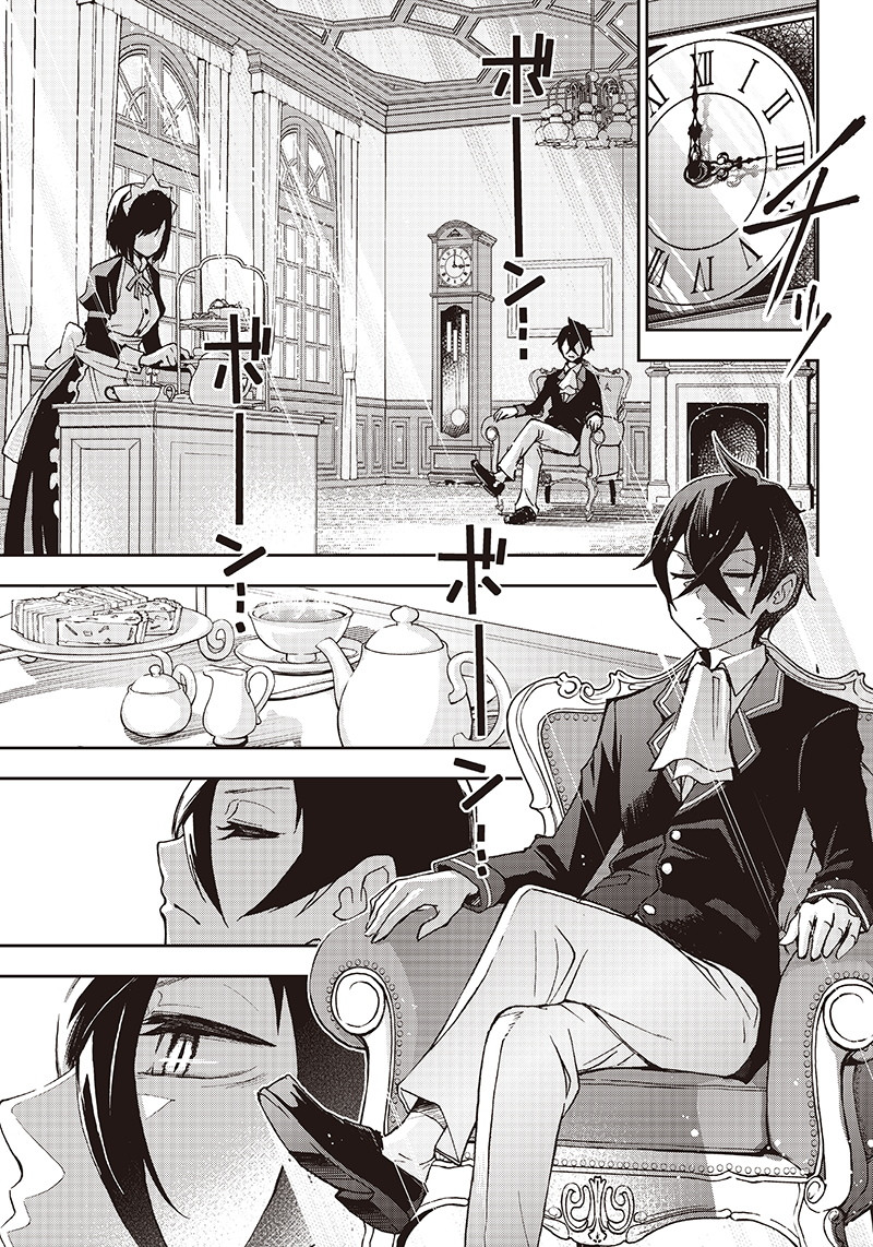 Iya na Kao Sarenagara Opantsu Misete Moraitai Hon Chapter 1 5ページ