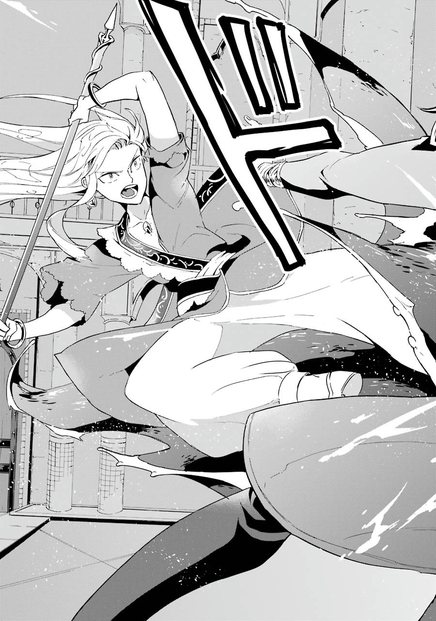 Itsuwari Ou no Gladius Chapter 5 31ページ