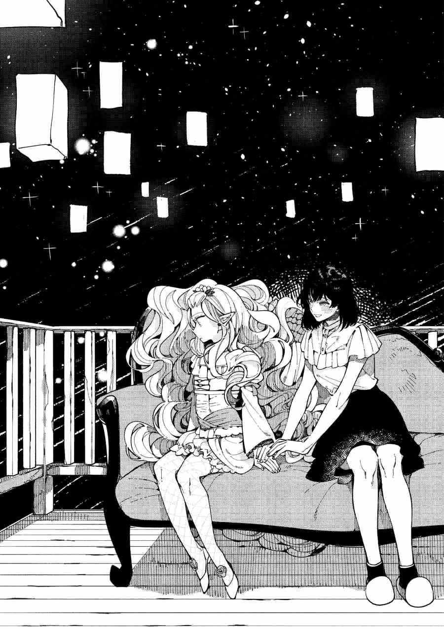 Isekai Omotenashi Gohan Chapter 12.2 18ページ