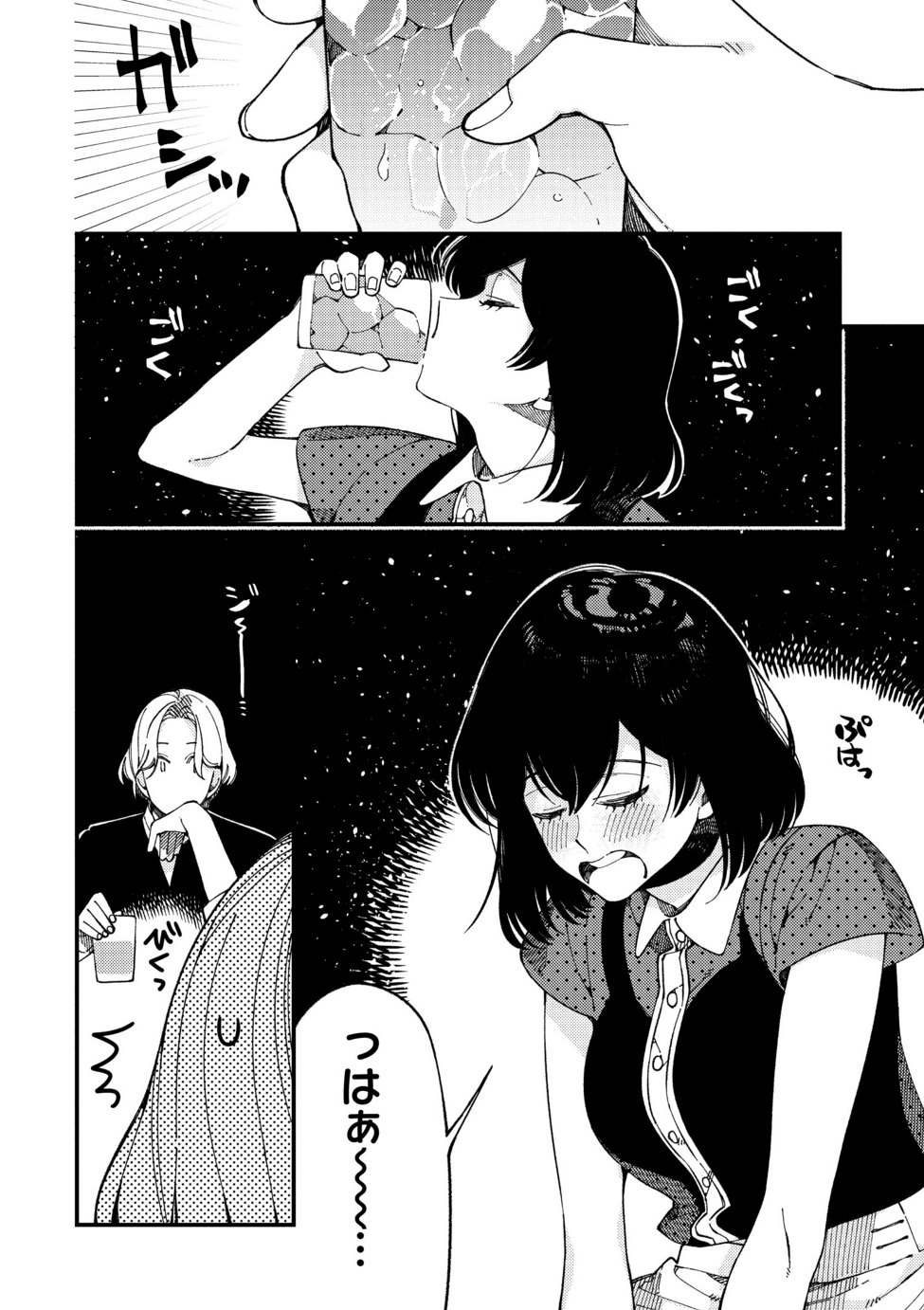 Isekai Omotenashi Gohan Chapter 13.2 3ページ