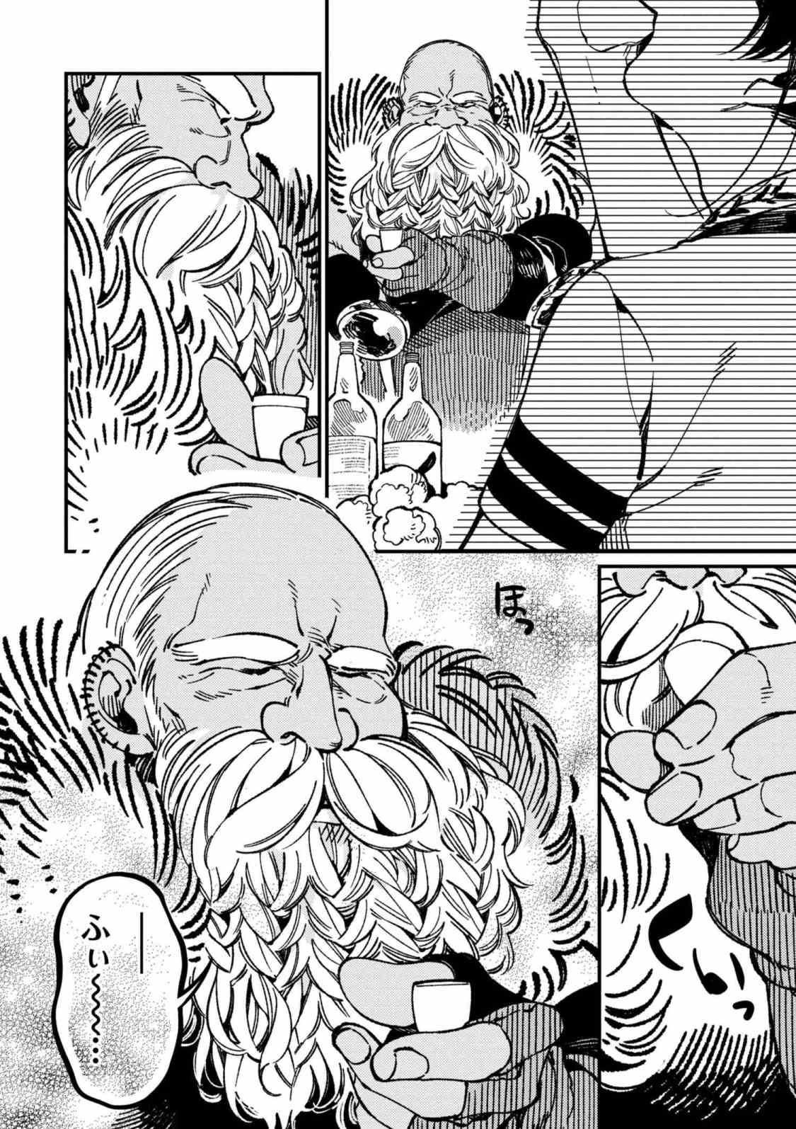 Isekai Omotenashi Gohan Chapter 16.2 6ページ