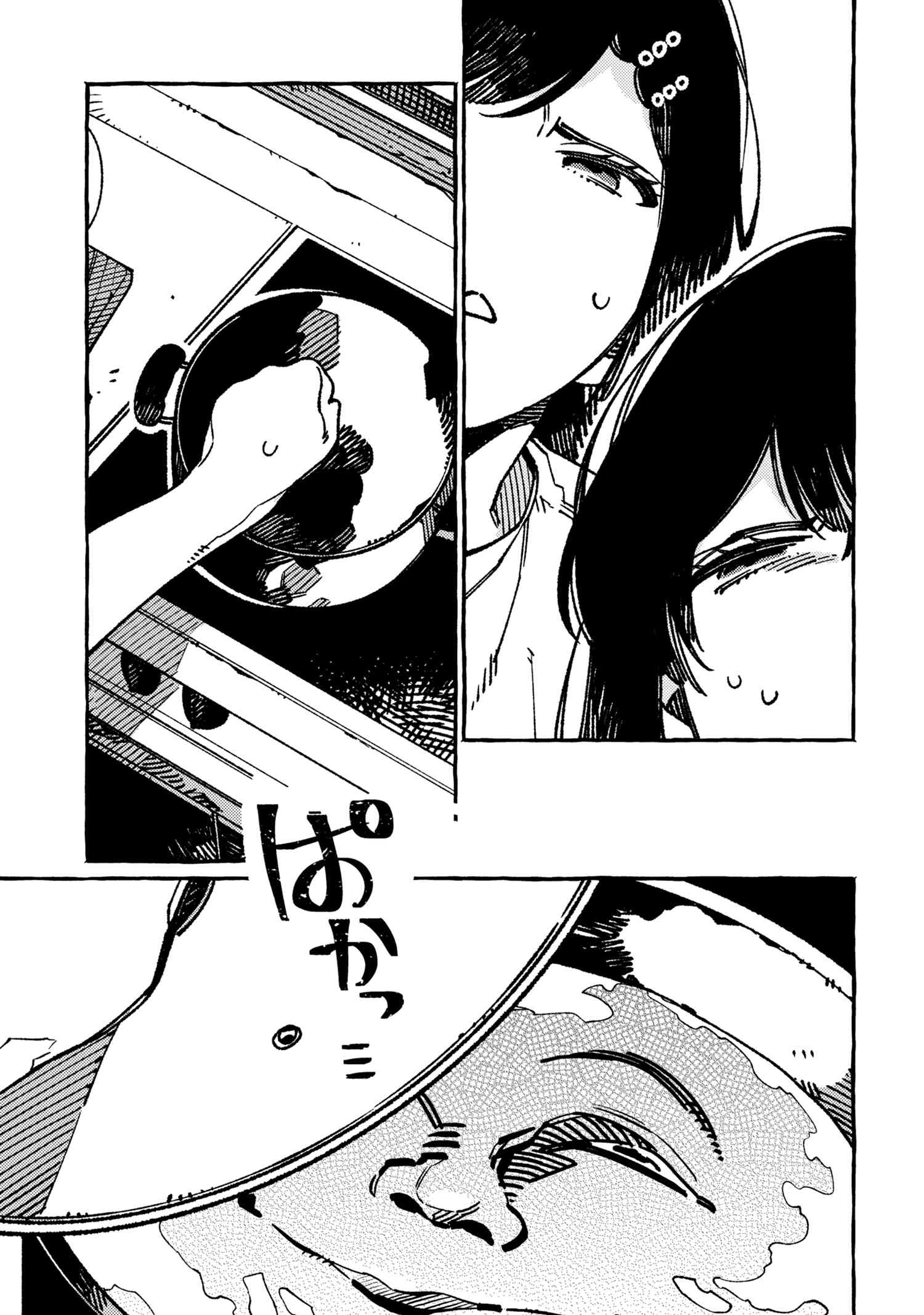 Isekai Omotenashi Gohan Chapter 18.1 5ページ