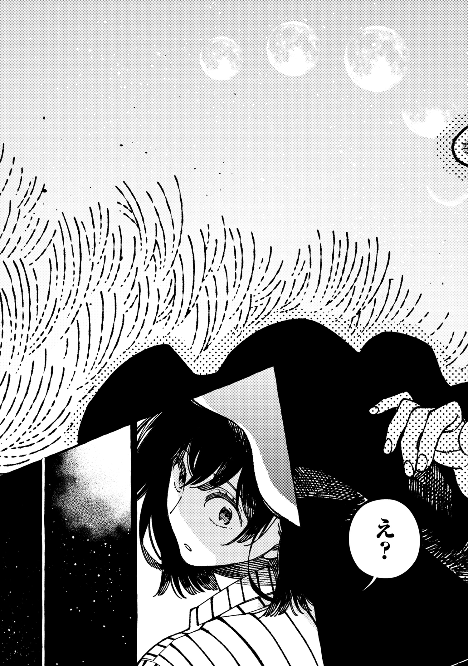 Isekai Omotenashi Gohan Chapter 18.2 14ページ