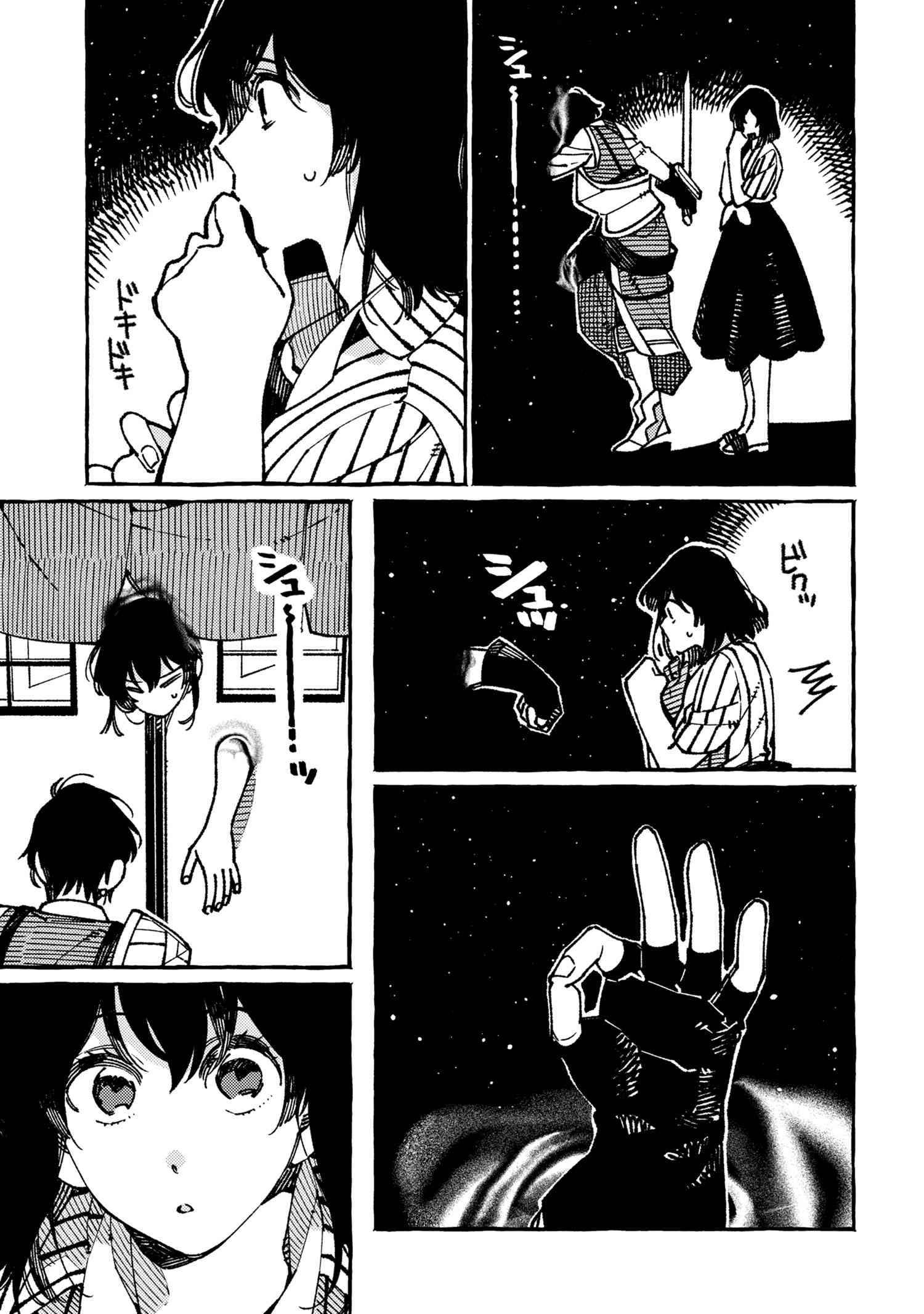 Isekai Omotenashi Gohan Chapter 19.1 9ページ