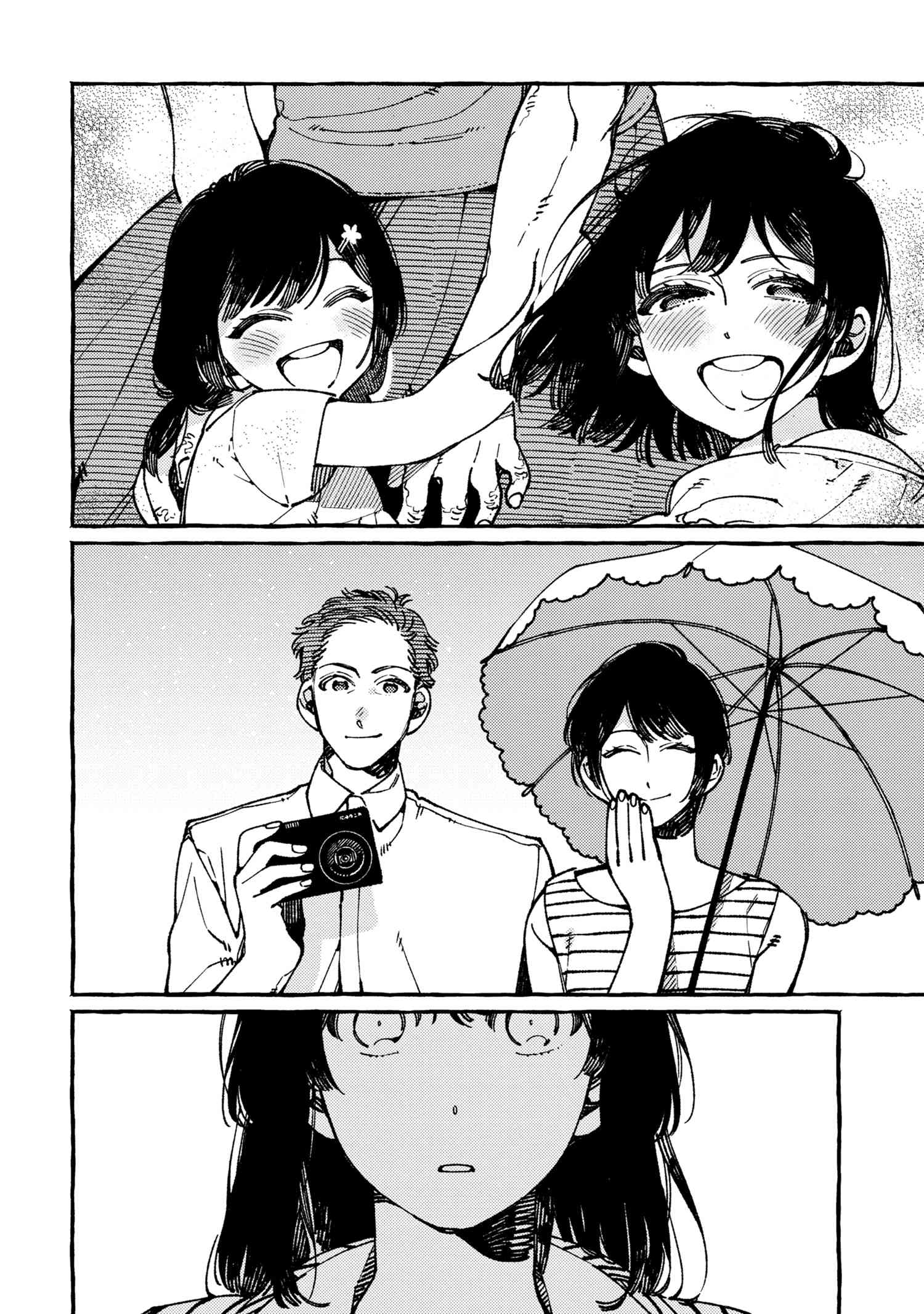 Isekai Omotenashi Gohan Chapter 19.2 9ページ