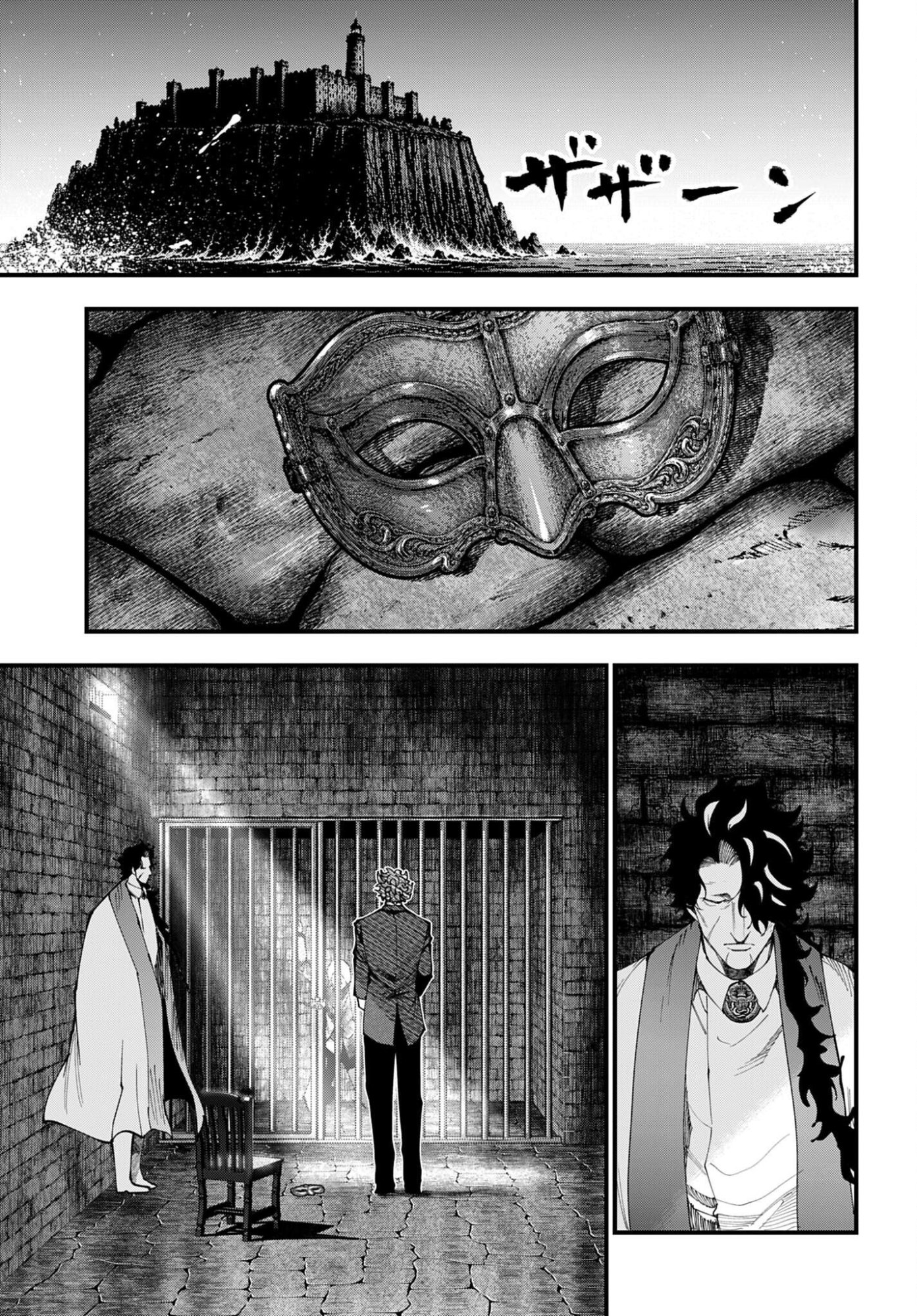 Shuumatsu no Valkyrie Kitan: Jack the Ripper no Jikenbo Chapter 74 19ページ