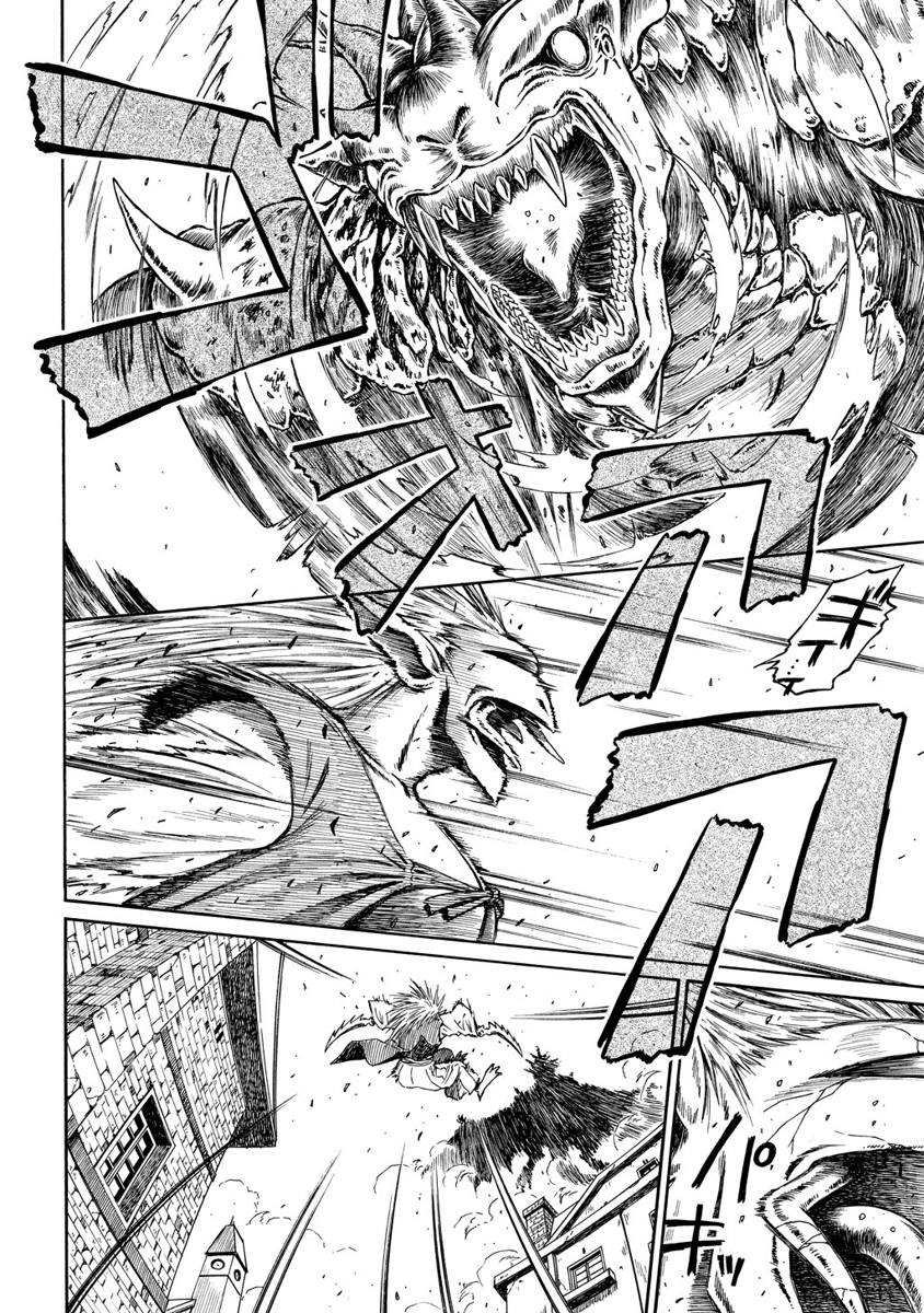 Jarman Complex Chapter 1 32ページ
