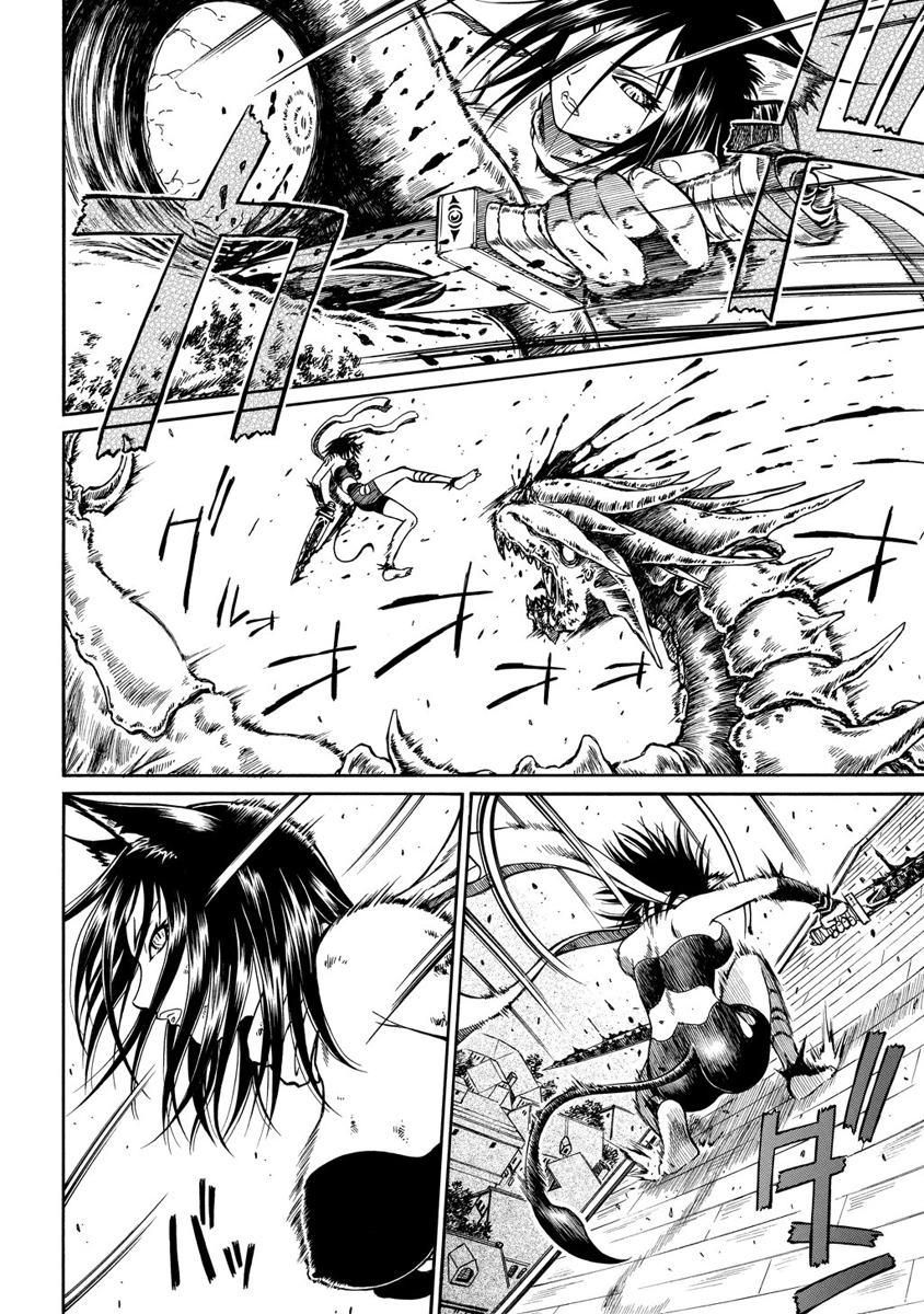 Jarman Complex Chapter 2 6ページ