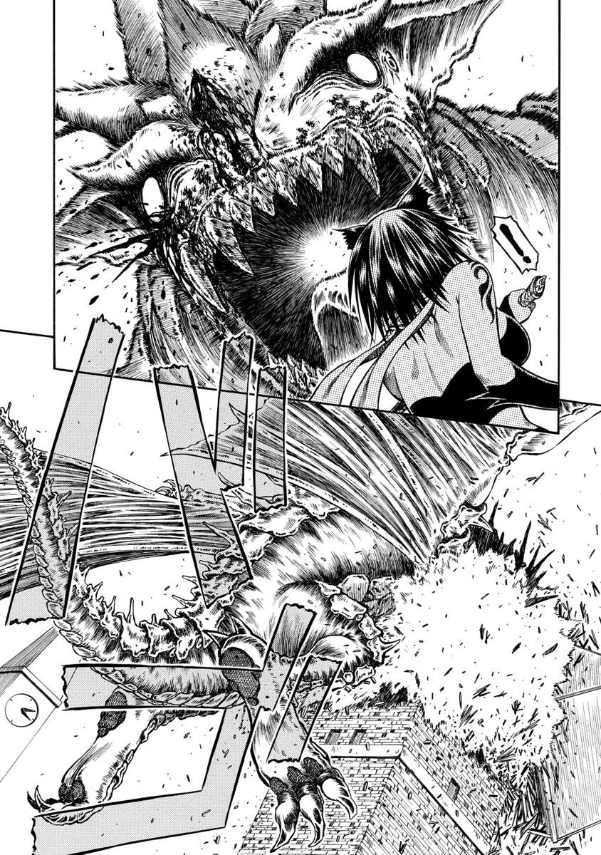 Jarman Complex Chapter 2 7ページ