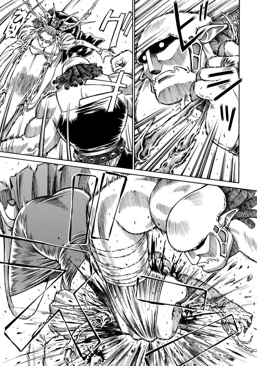 Jarman Complex Chapter 4 17ページ