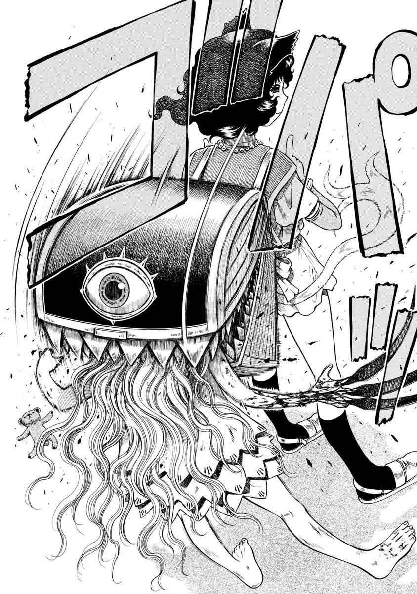 Jarman Complex Chapter 6 24ページ