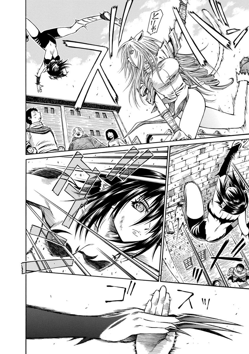 Jarman Complex Chapter 10 12ページ