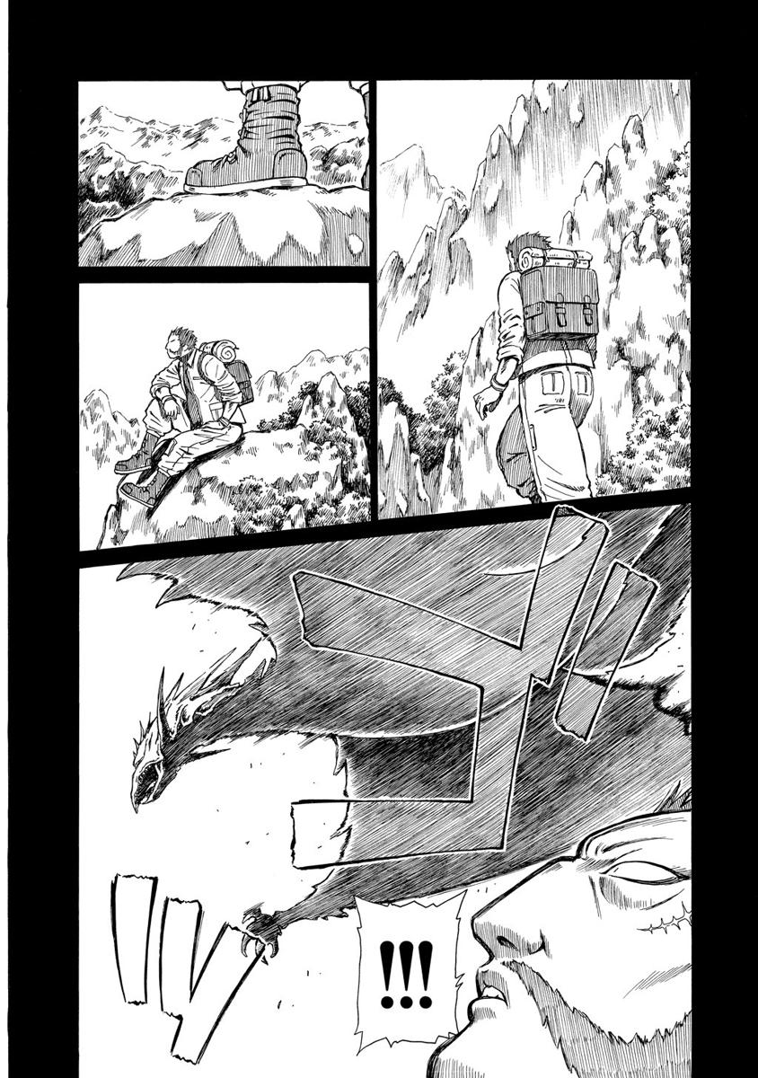 Jarman Complex Chapter 11 4ページ