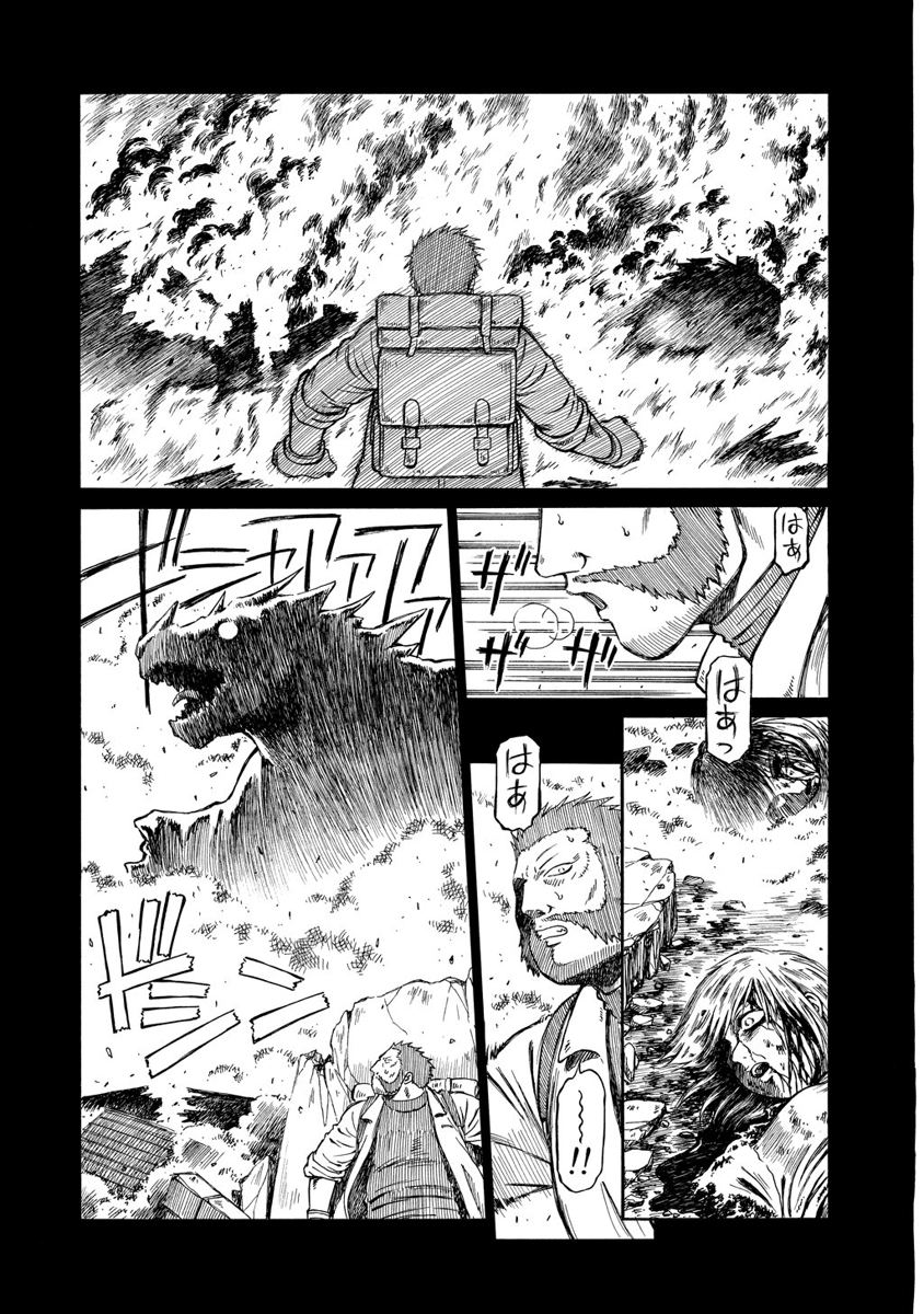 Jarman Complex Chapter 11 5ページ