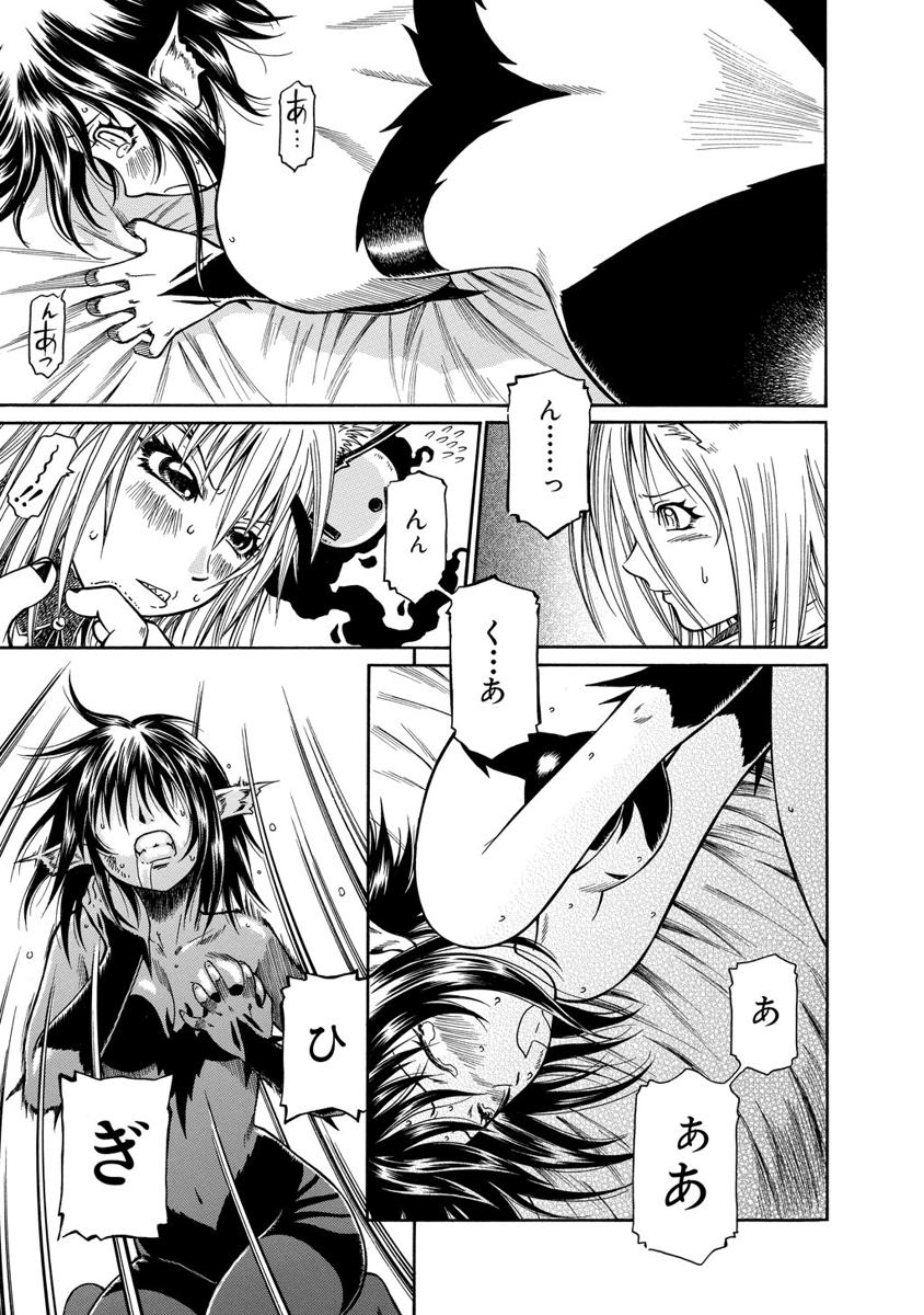 Jarman Complex Chapter 12 15ページ