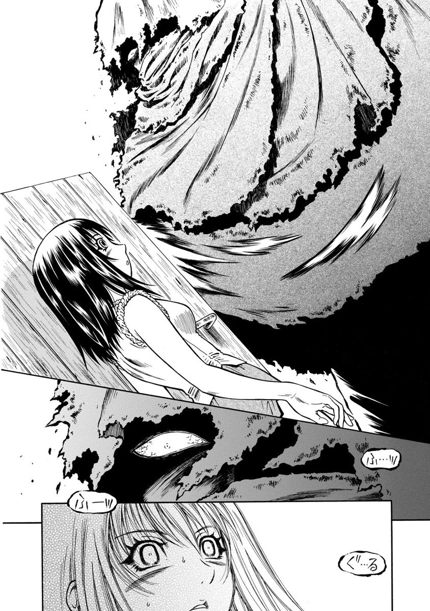 Jarman Complex Chapter 13 20ページ