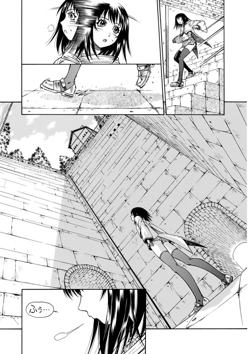 Jarman Complex Chapter 15 17ページ
