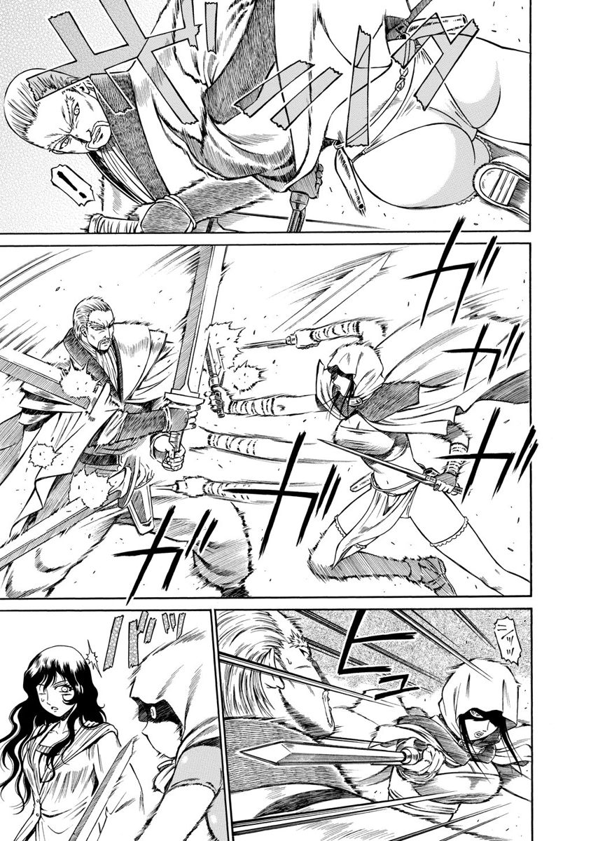 Jarman Complex Chapter 16 9ページ