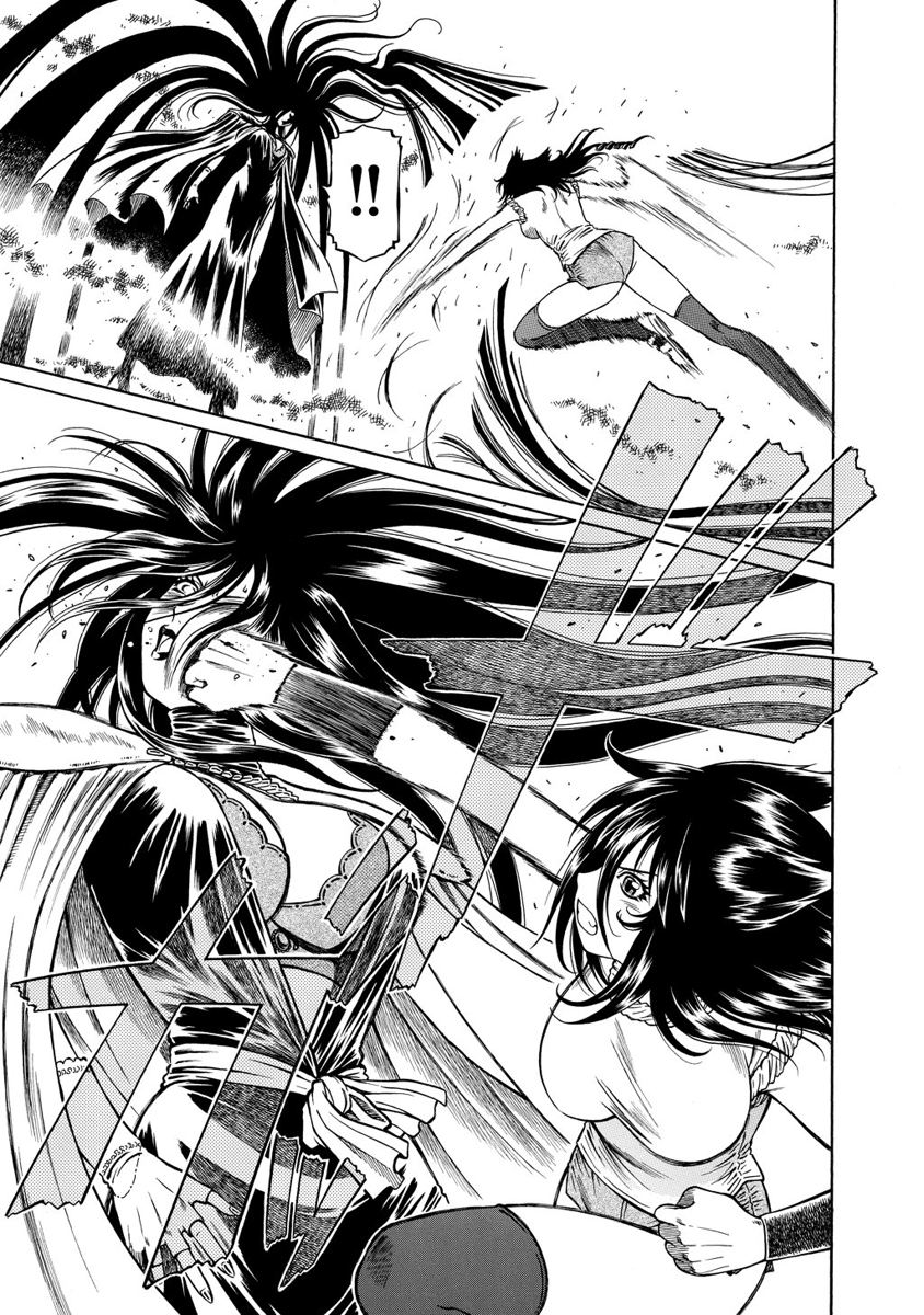 Jarman Complex Chapter 17 29ページ