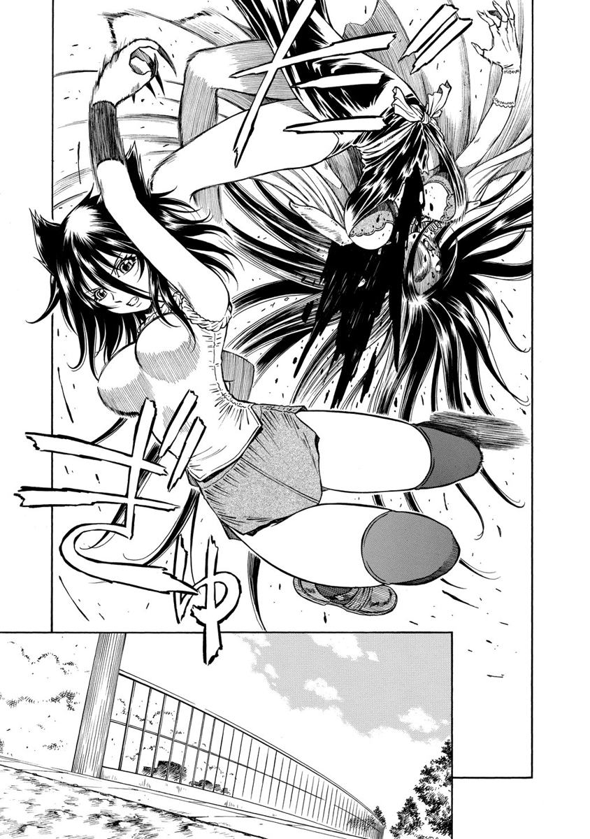 Jarman Complex Chapter 17 31ページ