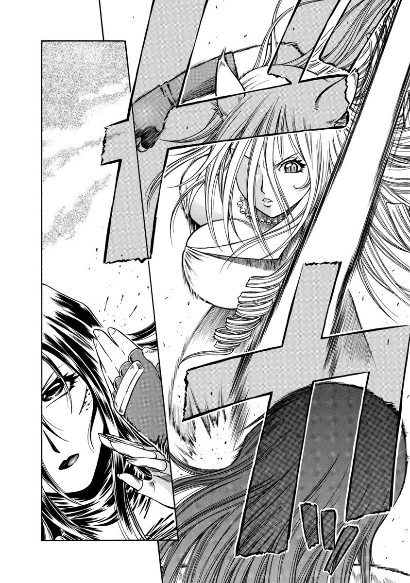 Jarman Complex Chapter 17 8ページ