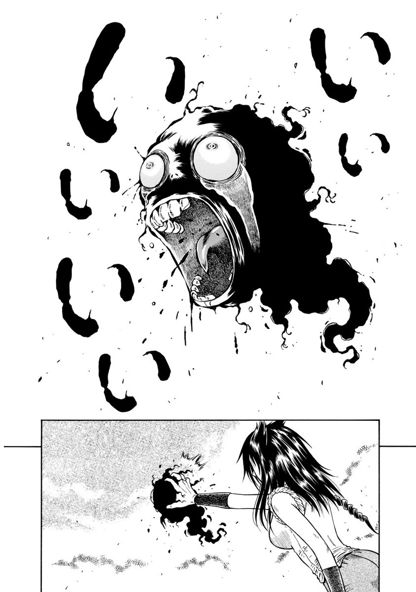 Jarman Complex Chapter 18 12ページ