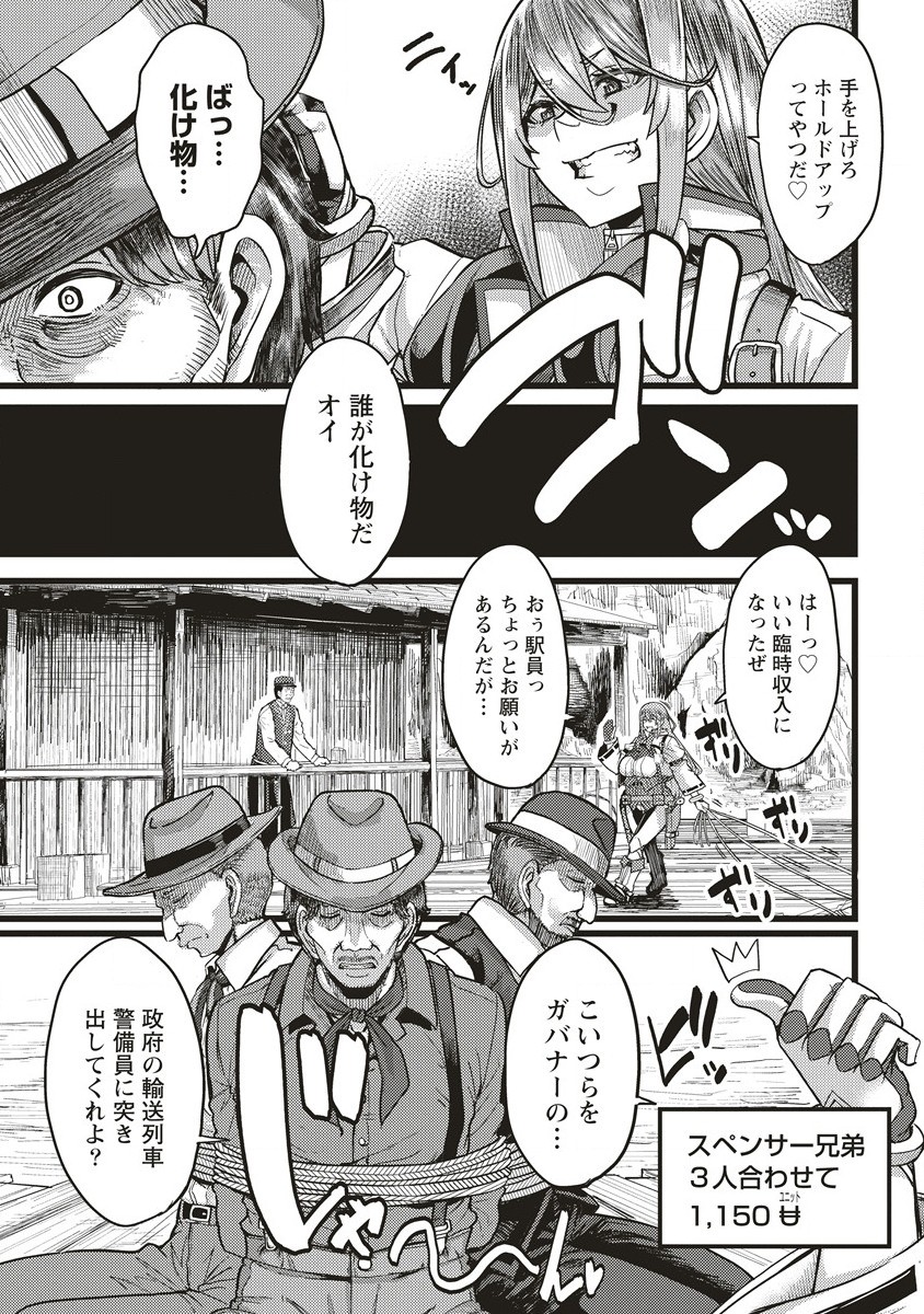 Akeboshi no Jenny Chapter 1 7ページ