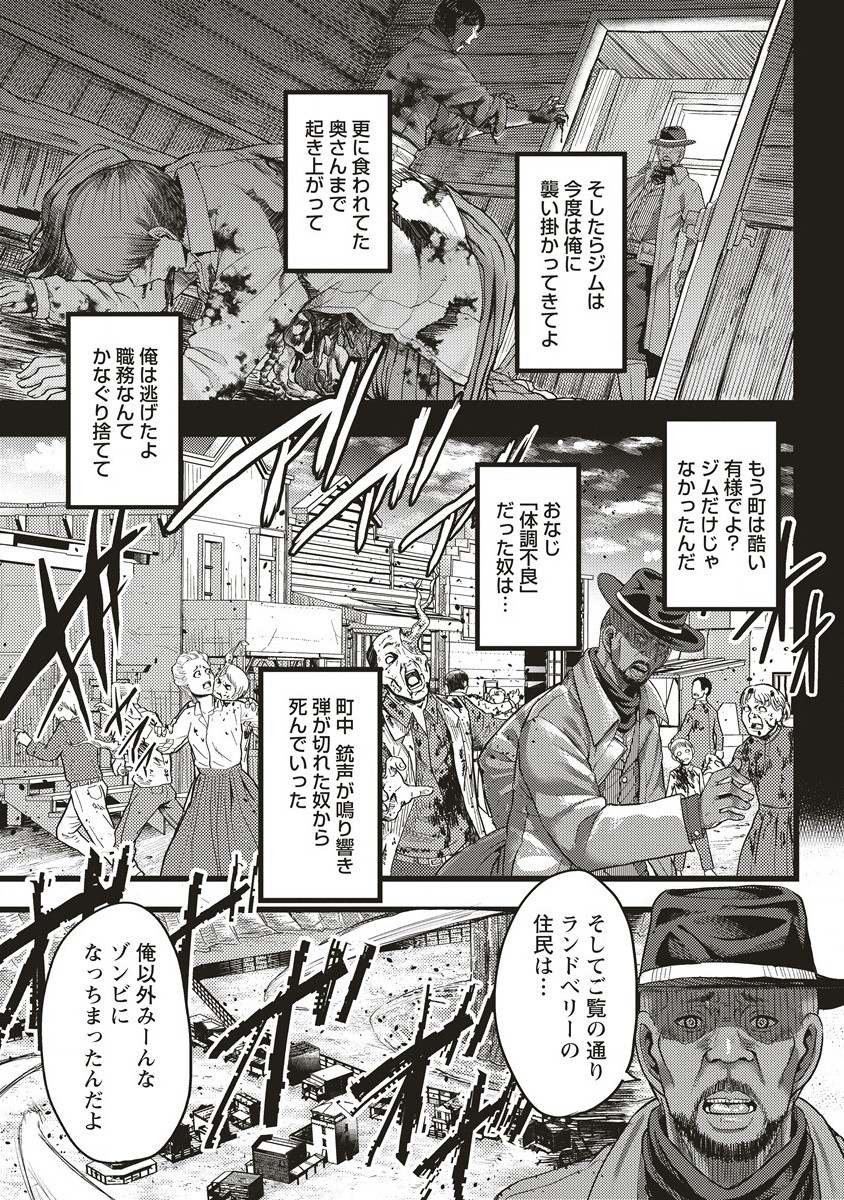 Akeboshi no Jenny Chapter 3 9ページ