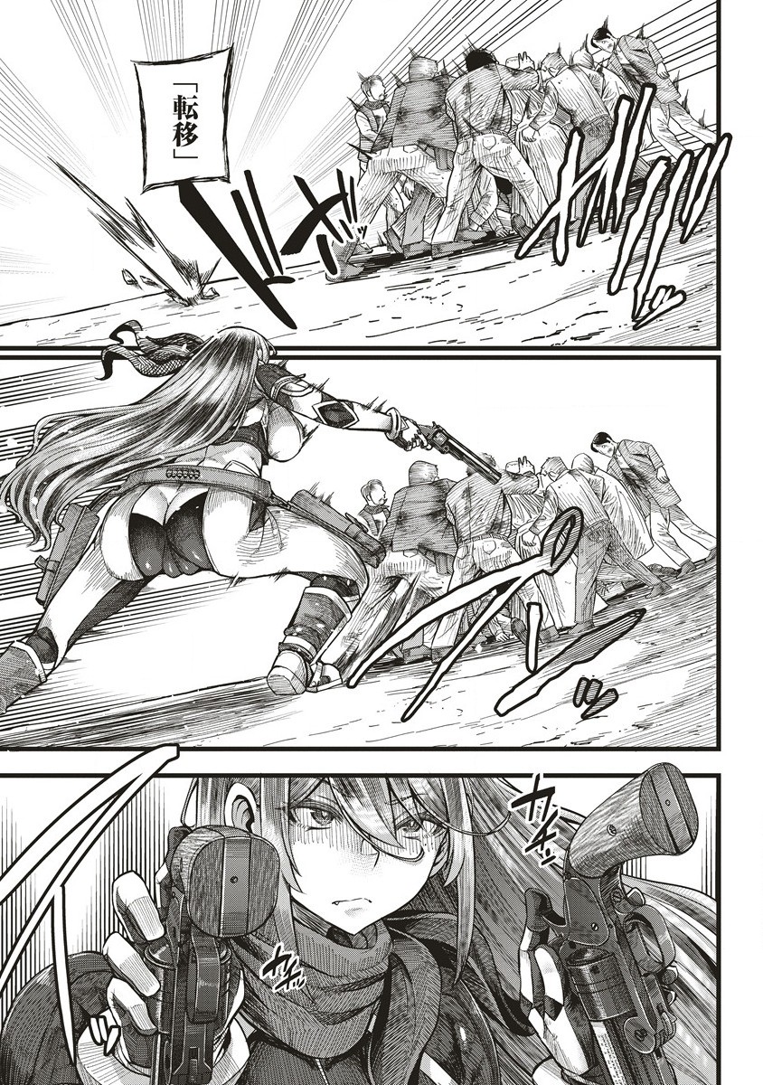 Akeboshi no Jenny Chapter 4 13ページ