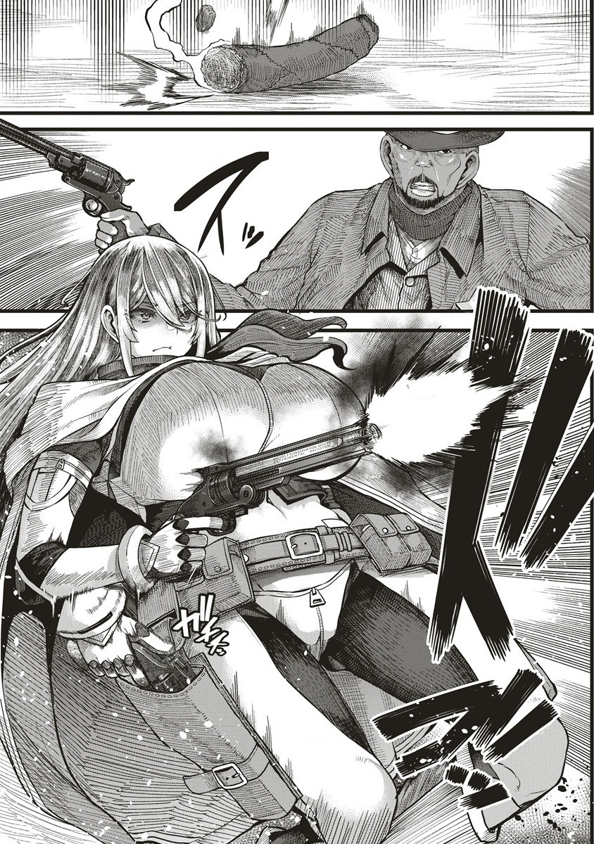 Akeboshi no Jenny Chapter 4 7ページ