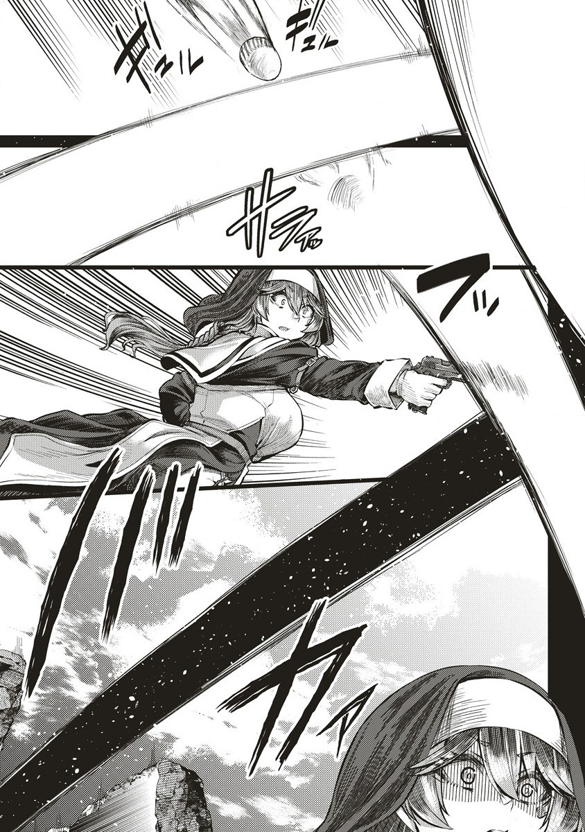 Akeboshi no Jenny Chapter 5 11ページ