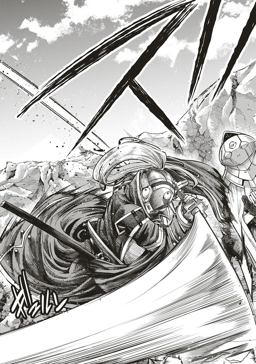 Akeboshi no Jenny Chapter 5 12ページ